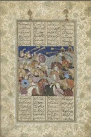 Qajar Persian Calligraphy w/ Miniature Page 18th