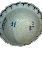 18 TH CHINESE BLUE AND WHITE BOWL DISH CALLIGRPHY