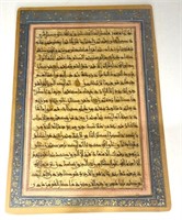 PERSAIN illuminated Quran leaves in ESTERN  Kufic.