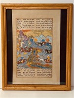 19 th Indian Handpainted Calligraphy Miniature
