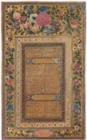 important Qajar Manuscript persain ottoman Poetry