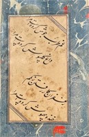 18TH PERSAIN Safavid  MANUSCRIPT calligrphy