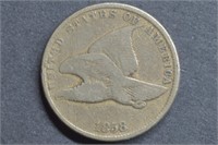 1858 Flying Eagle Cent Sm Letters