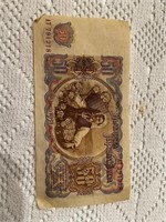 Bulgaria 50 Leva 1951 Banknote World Paper Money