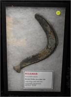 Vintage Bronze Sickle From Bulgaria