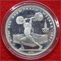 1980 Russia Silver 5 Roubles Proof Commem