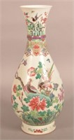 Oriental Export Porcelain Vase.