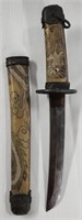 Samurai Style Short Sword