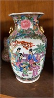 Oriental vase 10 1/2” tall