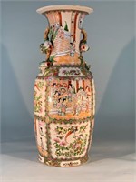 Fine Chinese Porcelain Vase Famile Rose
