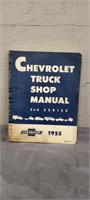 (1) Vintage 1955 Chevrolet Shop Manual,
 As Shown