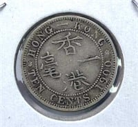 1900 Hong Kong Silver 10 Cents, Victoria