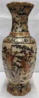 24" Hand Painted Peoples Republic of China Vase