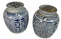 TWO ANTIQUE  BLUE AND WHITE JARS WITH LIDS