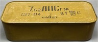 440 rnds Military 7.62x54R Ammo