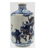 Blue And White Chinese Snuff Bottle With Mark