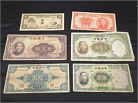 Collection of vintage Chinese paper money