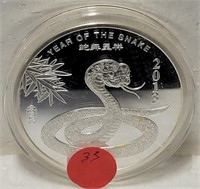 2013 YEAR OF THE SNAKE 5 TROY OZ. ART ROUND