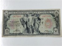 1935 Bank Of Commerce (f15) 5 Dollar Bill