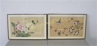 Vtg Oriental Art on Silk, Framed