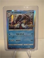 Pokemon Card Rare Japanese Golisopod Holo