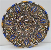 Lg Middle Eastern ceramic wall art plate signed