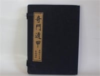 Chinese Book Album