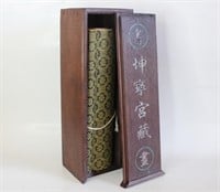 Chinese Ink Color Scroll in Wooden Case