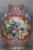 Chinese Famille Rose Porcelain Zun Vase,Mark