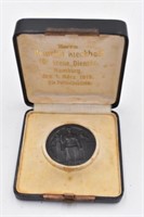 1919 German Hamburg Iron Merit Medal