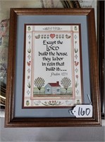 Psalm 127:1 framed picture, 17"x13"