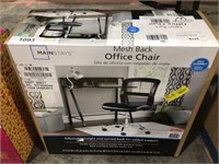 Mesh back office chair