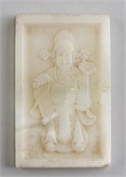 Chinese White Jade Carved God of Wealth Pendant