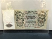 Large Foreign Currency Note