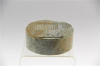 Lidded Carved Soapstone Stone Etched Stone Box