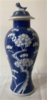 Prunus Blossom Vase 10.5"