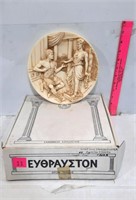 Collector Plates Made in Greece 3D "Pygmalion & Ga
