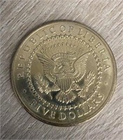 2000 The White House $5 Coin