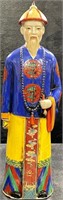 Z Gallerie Emperor w/ Blue Coat