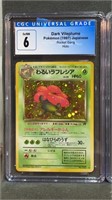CGC Ex/NM 6 Dark Vileplume Pokemon 1997 Japanese
