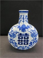ORIENTAL PORCELAIN VASE (APPROX 8" HEIGHT)