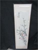 SIGNED ORIENTAL PICTURE