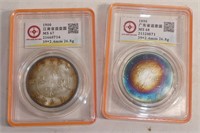 TWO SEALED CASE ORIENTAL CALLIGRAPHY COINS