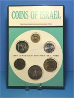 1967 Israel Specimen Coin Set
