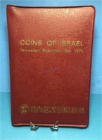 1970 Coins of Israel Specimen Set