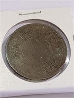 CHINESE 200 CASH COIN