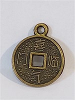 SMALL CHINESE COIN PENDANT