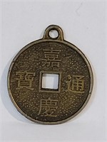 Chinese coin pendent