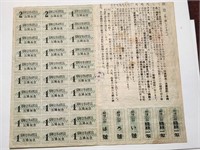 Japan/misc CATALOG(clothing ration book).19W2W10