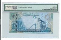 2006 Bahrain 5 Dinars Replacement PMG 65 -(A)